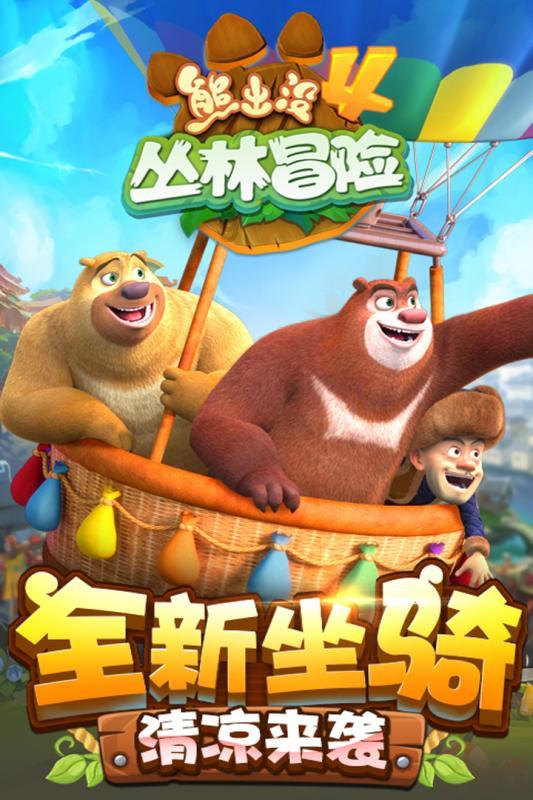 组装机械警暴龙